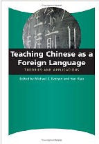 Teaching Chinese as a Foreign Language | Foreign Language and ESL Books and Games