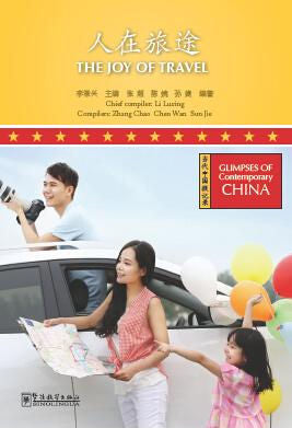 Glimpses of Contemporary China - The Joy of Travel | Foreign Language and ESL Books and Games