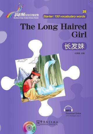 Level 0 - Starter Level - Long Haired Girl, The | Foreign Language and ESL Books and Games