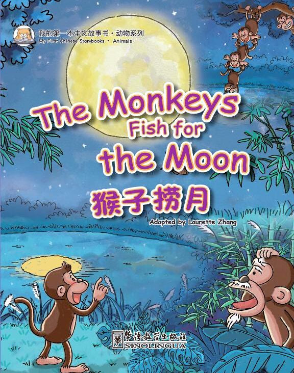 2) The Monkeys Fish for the Moon | Foreign Language and ESL Books and Games