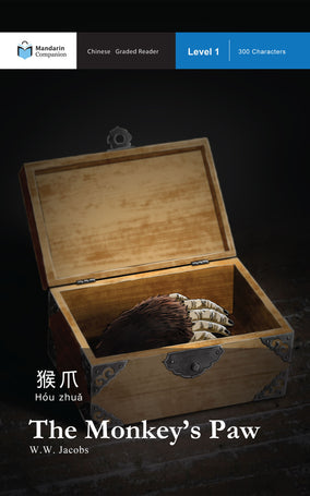 Level 1 - The Monkey's Paw