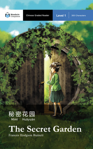 Level 1 - The Secret Garden - Simplified Chinese edition | Foreign Language and ESL Books and Games