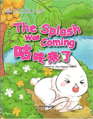 2) The Splash was Coming | Foreign Language and ESL Books and Games