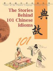 The Stories Behind 101 Chinese Idioms | Foreign Language and ESL Books and Games