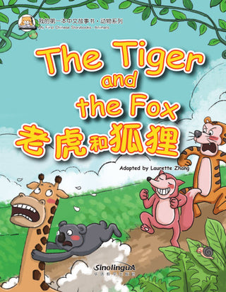 2) The Tiger and the Fox | Foreign Language and ESL Books and Games