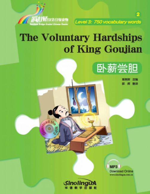 Level 3 - Voluntary Hardships of King Goujian, The | Foreign Language and ESL Books and Games