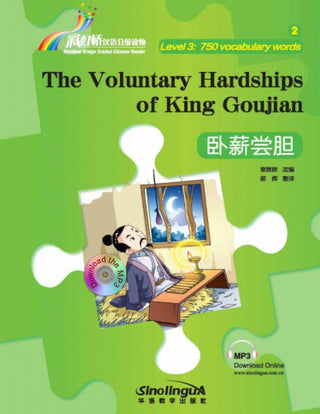 Level 3 - Voluntary Hardships of King Goujian, The | Foreign Language and ESL Books and Games