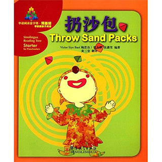 Sinolingua Reading Tree - Starter Level - Throw Sand Packs | Foreign Language and ESL Books and Games