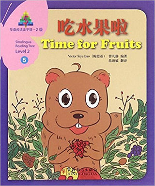 Sinolingua Reading Tree Level 2 #5 - Time for Fruits | Foreign Language and ESL Books and Games