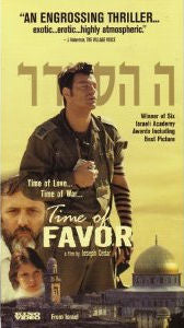 Time of Favor (Ha-Hesder) DVD | Foreign Language DVDs