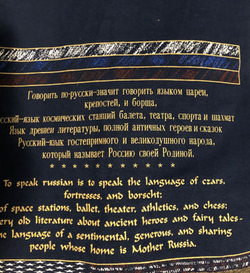 To Speak Russian tshirt