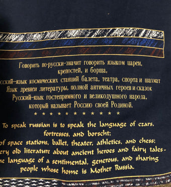 To Speak Russian tshirt