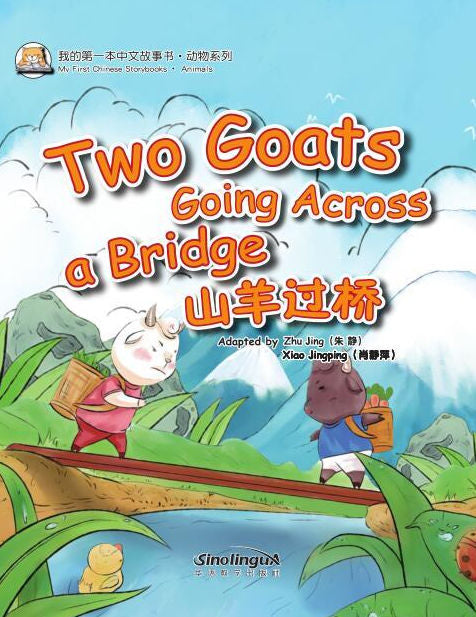 2) Two Goats Going Across a Bridge | Foreign Language and ESL Books and Games