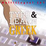 Type and Learn Greek | Foreign Language and ESL Software