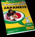 Vocabulary Builder Japanese | Foreign Language and ESL Software