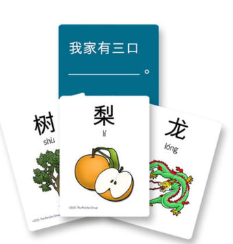Verba Chinese Edition