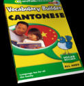 Vocabulary Builder Cantonese | Foreign Language and ESL Software