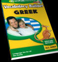 Vocabulary Builder Greek