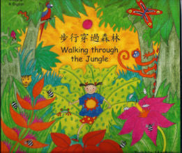 Walking through the jungle - Chinese edition | Foreign Language and ESL Books and Games