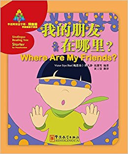 Sinolingua Reading Tree - Starter Level - Where are my Friends? | Foreign Language and ESL Books and Games