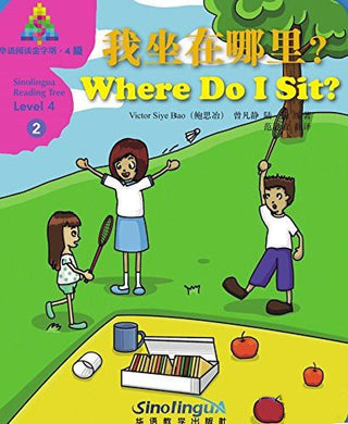 Sinolingua Reading Tree Level 4 #2 - Where do I sit? | Foreign Language and ESL Books and Games