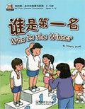 1) Who is the Winner? Adapted by Laurette Zhang - Sinolingua My First Chinese Storybooks Ages 4-10.