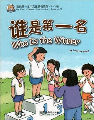 1) Who is the Winner? | Foreign Language and ESL Books and Games