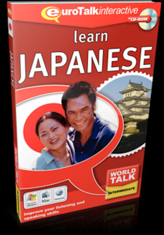 World Talk Japanese | Foreign Language and ESL Software