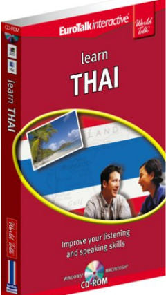World Talk Thai | Foreign Language and ESL Software