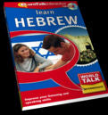 World Talk Hebrew | Foreign Language and ESL Software