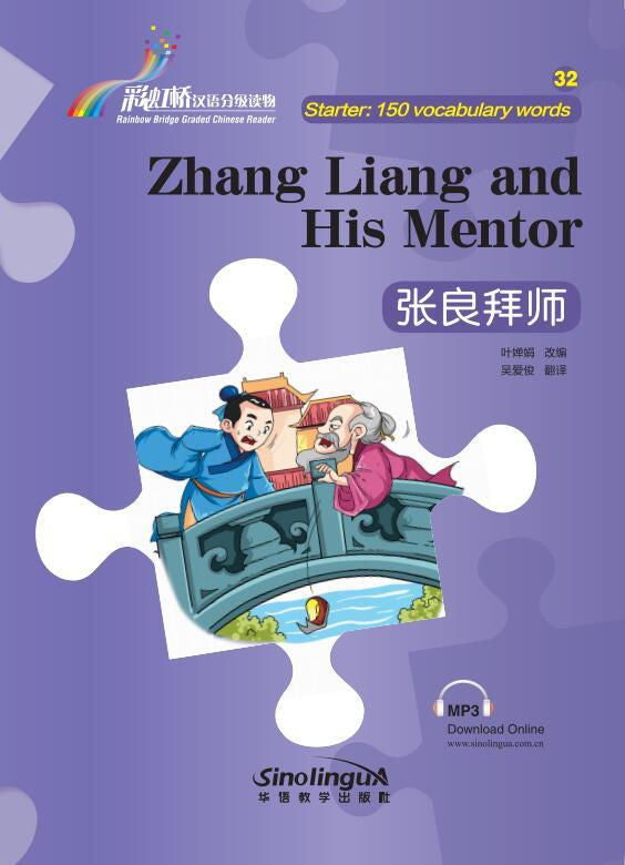 Level 0 - Starter Level - Zhang Liang and His Mentor | Foreign Language and ESL Books and Games