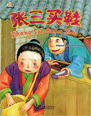 3) Zhang San Buying Shoes | Foreign Language and ESL Books and Games